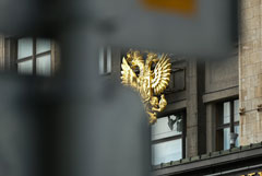 Госдума приняла закон о поправках к Конституции РФ