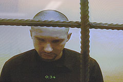 Имущество Евсюкова пойдет на компенсации
