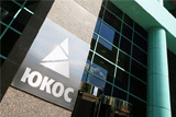 Суд в Гааге удовлетворил жалобу РФ в отношении иска акционеров ЮКОСа