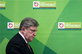 "Яблоко" отказалось идти на выборы в Госдуму по общему с ПАРНАС списку