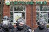 Во Львове подожгли отделение Сбербанка