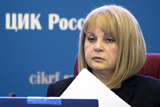 Элла Памфилова избрана председателем Центризбиркома
