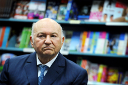 Юрий Лужков: правительству нужно перечитать Маркса