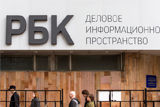 В Минкомсвязи заявили об увольнении руководства РБК "за идиотизм"