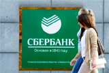 Консенсус-прогноз насчитал Сбербанку рекордную квартальную прибыль