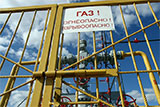 В "Газпроме" заявили о долге Белоруссии в $200 млн за российский газ