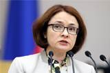 Набиуллина назвала спокойной реакцию российских рынков на Brexit
