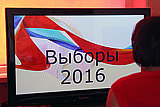 Киев заявил о невозможности проведения выборов в Госдуму РФ на Украине