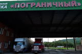 Минтранс предложил ввести плату за пересечение границы на автомобиле