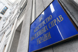 МИД Украины объяснил послу Израиля голосование по палестинской резолюции в ООН