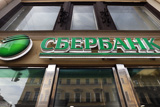Сбербанк в 2016 году увеличил чистую прибыль в два с половиной раза