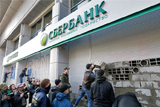Радикалы в Киеве начали замуровывать двери в офисе "дочки" Сбербанка