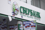Сбербанк продаст украинскую "дочку"