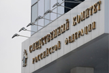 Следственный комитет возбудил уголовное дело по факту убийства Вороненкова