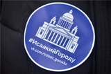 В РПЦ уподобили противников передачи Исаакия создателям "групп смерти"