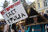 Первомайская "Монстрация" в Новосибирске собрала 3 тыс. участников
