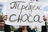 Снос каждой московской пятиэтажки обойдется минимум в 20 млн рублей