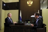 Медведев представил Путину план действий правительства до 2025 года