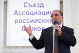 Крупнейшие банки объявили о выходе из Ассоциации российских банков