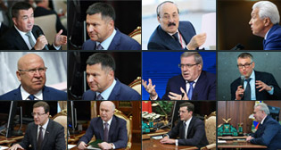 "Омоложение" губернаторов