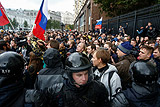 В Москве завершилась акция оппозиции