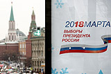 У кандидата в президенты России Путина не будет страниц в соцсетях