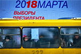 "Левада-Центр" не будет публиковать результаты опросов о выборах президента