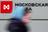 Рынок акций РФ не смог скорректироваться