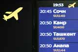 Первый за 2,5 года самолет прилетел из Москвы в Каир