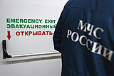 МЧС нашло нарушения в каждом втором ТЦ и месте массового отдыха детей