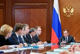 Правительство РФ 7 мая уйдет в отставку