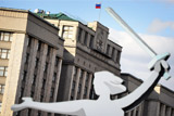 Госдума обезвредила законопроект об ответе на санкции. Обобщение