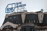 Минфин предложил переименовать ВЭБ, отказавшись от бренда "Внешэкономбанк"