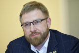Сотрудники ФБР задержали в аэропорту Вашингтона российского журналиста