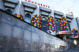 Мединский пообещал разобраться с предполагаемым сносом кинотеатра "Соловей"