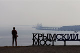 Россияне назвали главными событиями года пенсионную реформу и открытие Крымского моста