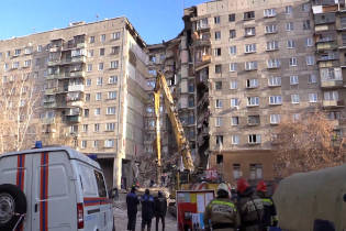 Обрушение дома в Магнитогорске