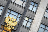 Дума приняла в I чтении закон об ответственности за неуважение к госсимволам