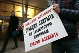 Восемь станций "фиолетовой" линии московской подземки закрыли до 11 апреля