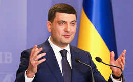 Рада не поддержала отставку Гройсмана с поста премьер-министра