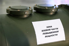РФ начнет разработку ракет средней и меньшей дальности в случае начала их производства в США