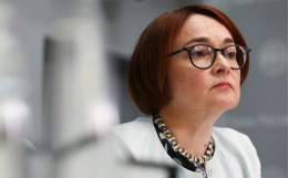 Заявление Банка России: Ставка вошла в пространство неосязаемого