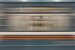 Каховскую линию московского метро закроют для строительства БКЛ