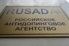 ������� WADA ������������ �������� ������ �� ��������������� ��������������� �������