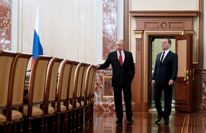 Новое правительство