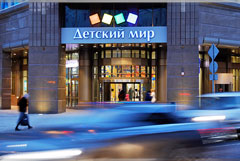 "Детский мир" сменит гендиректора